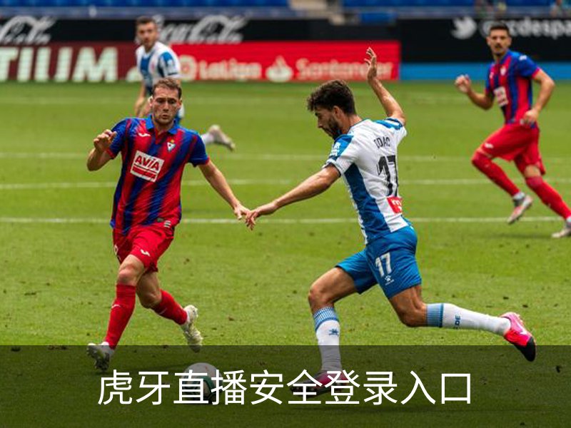虎牙直播安全登录入口品牌故事
